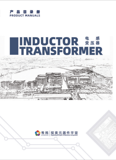 酷游九州(中国)产品目录书