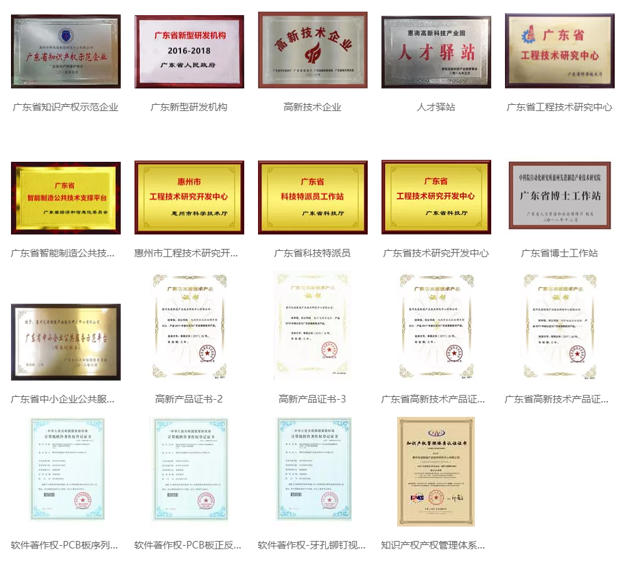 携手并肩 砥砺前行 “酷游九州(中国)联合创新中心”正式创建(图3)