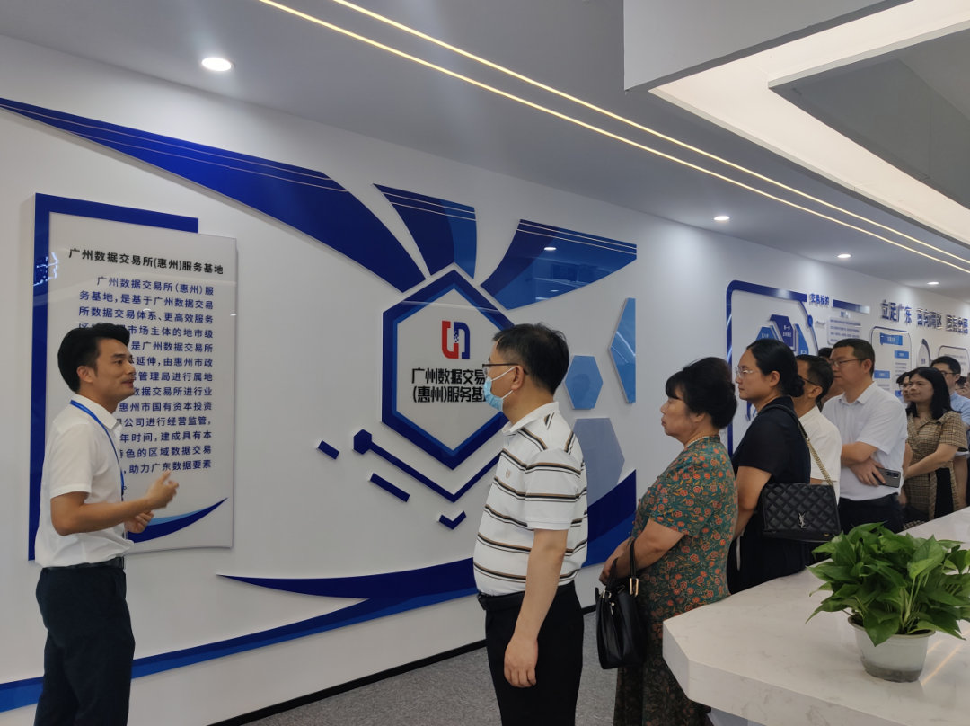 “数据要素流通及产品合规”主题沙龙举行(图2)