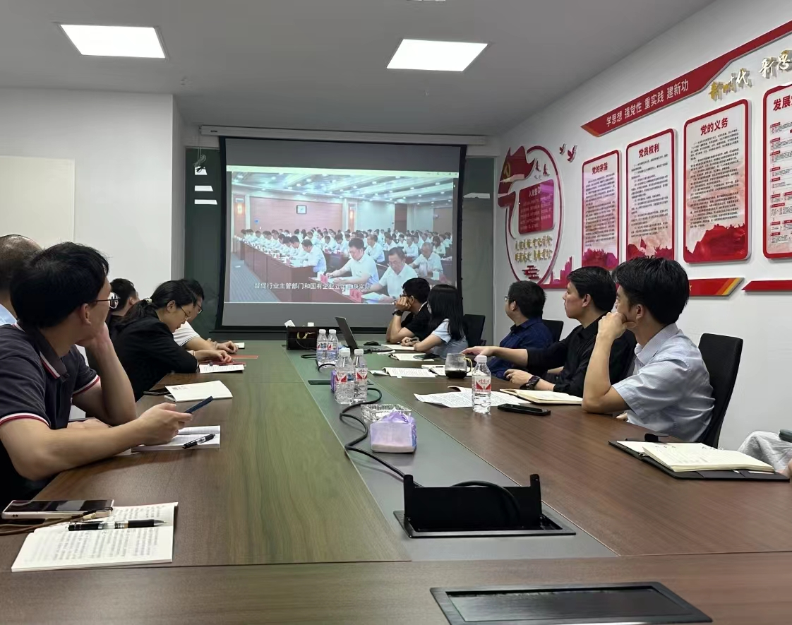 酷游九州(中国)公司召开党员干部（扩大）学习暨党风廉政建设专题会议(图1)
