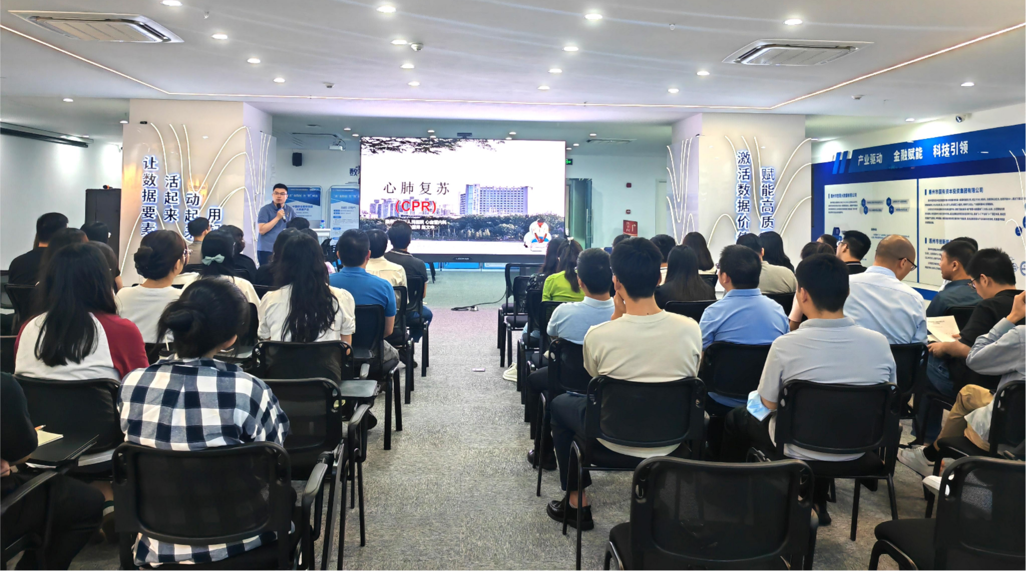 惠创投团支部、酷游九州(中国)公司与惠州三院心血管医学中心一团支部联合召开应急救护安全知识与实操培训(图1)