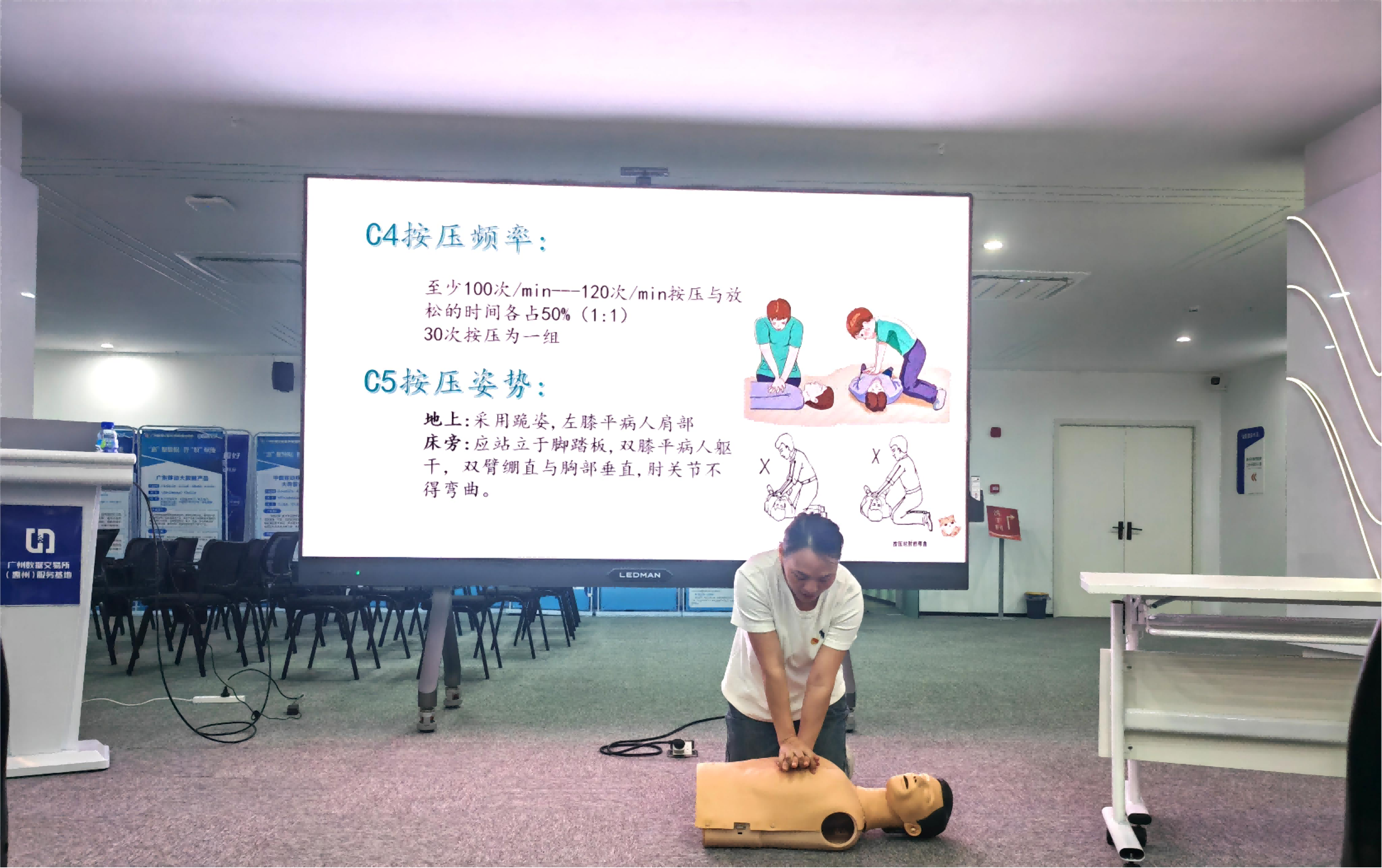 惠创投团支部、酷游九州(中国)公司与惠州三院心血管医学中心一团支部联合召开应急救护安全知识与实操培训(图3)