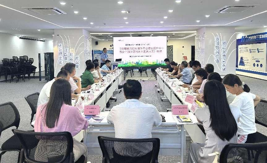 “信易贷支持中小企业高质量开展”信用沙龙活动圆满举行(图1)