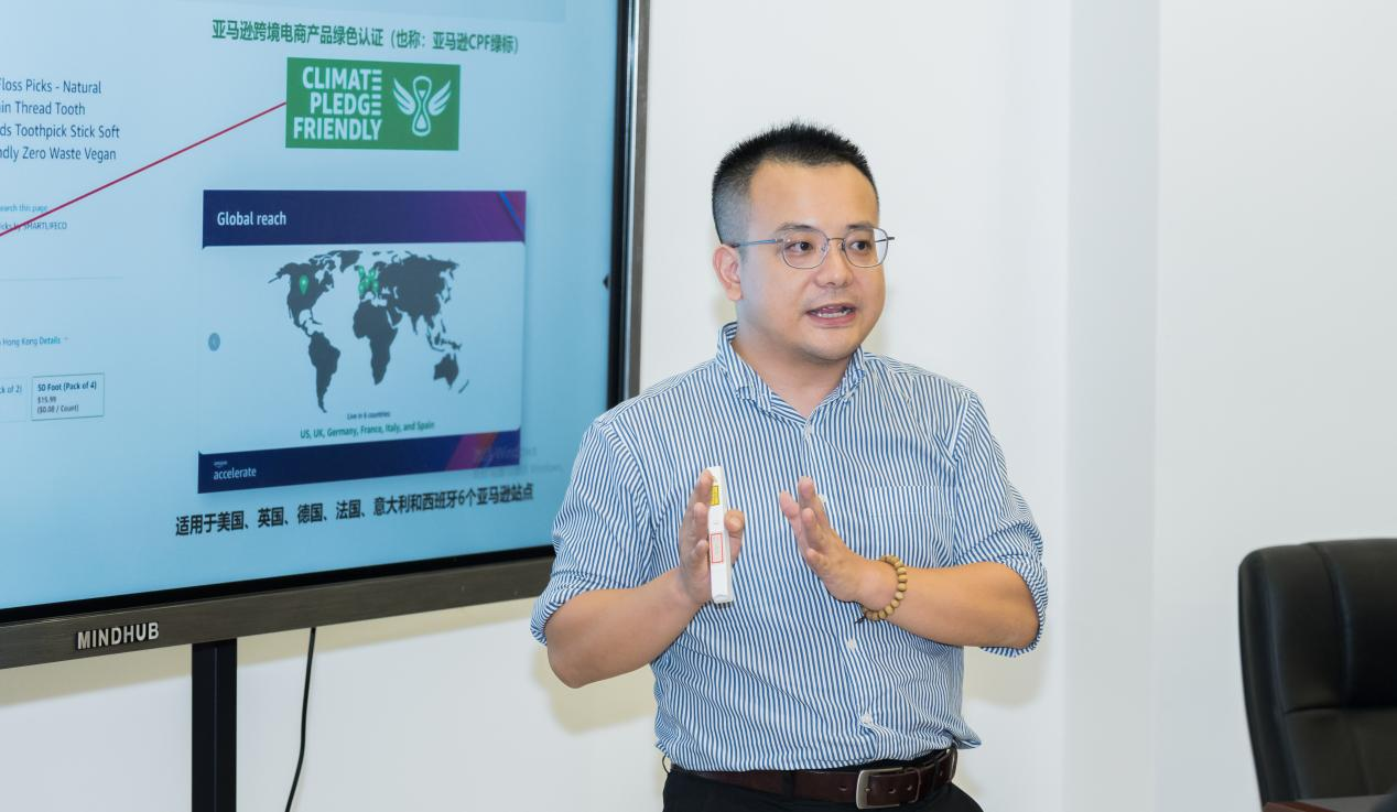 惠州市跨境电商现场研讨会（大亚湾站）成功举办(图5)