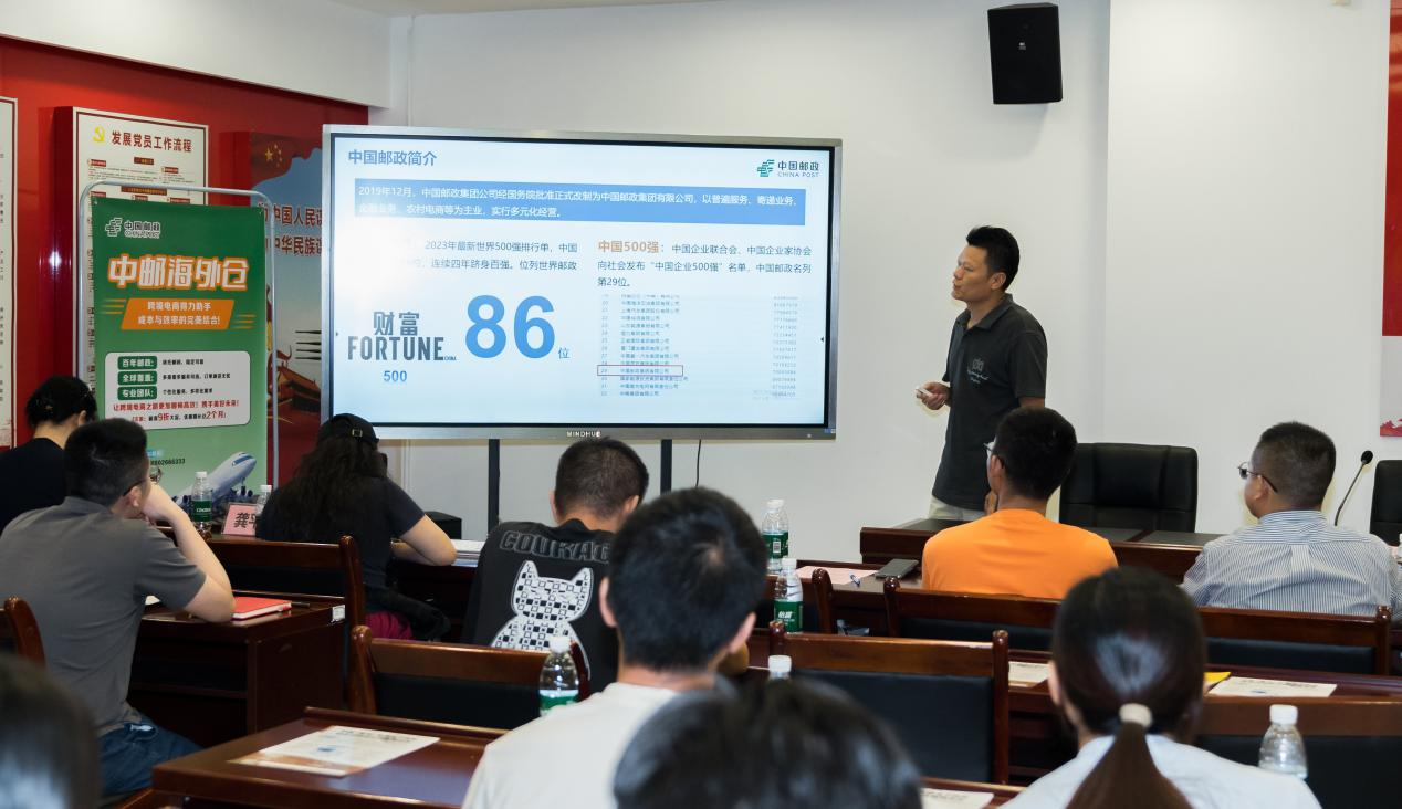 惠州市跨境电商现场研讨会（大亚湾站）成功举办(图6)