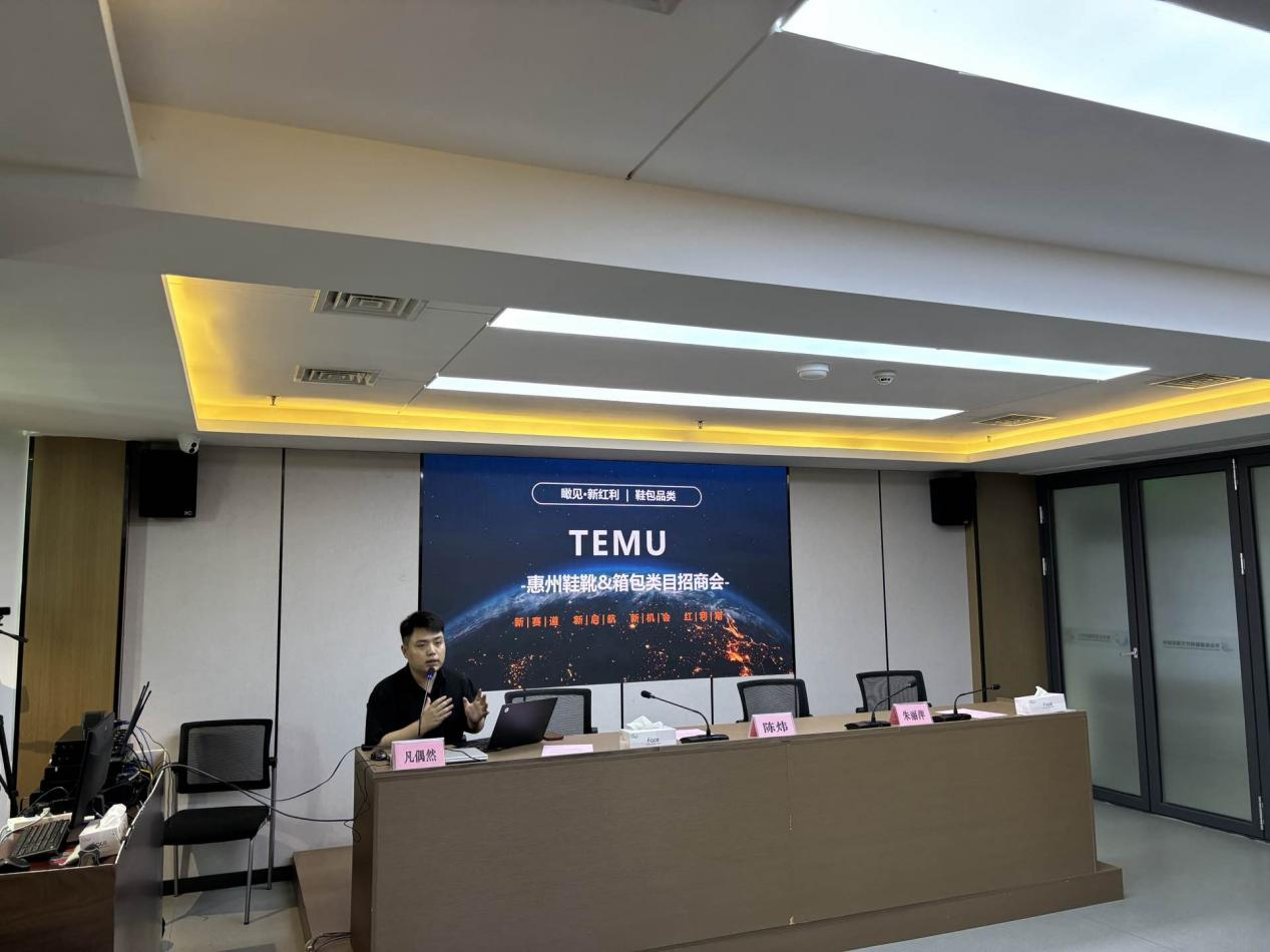 惠州市跨境电商现场研讨会（惠东站）成功举办(图3)