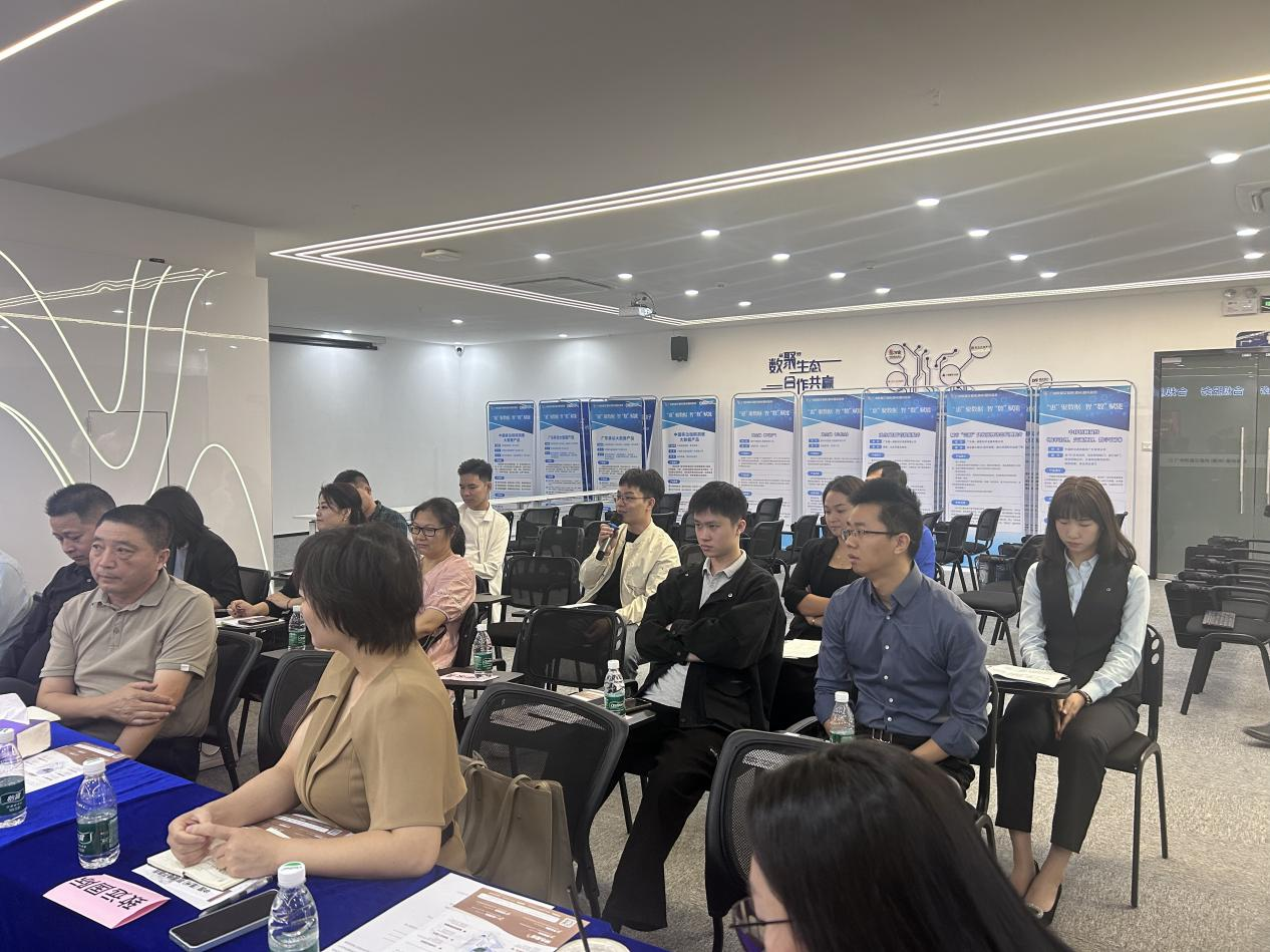 中国（惠州）跨境电子商务综合试验区公共服务平台 现场研讨会成功举办(图3)