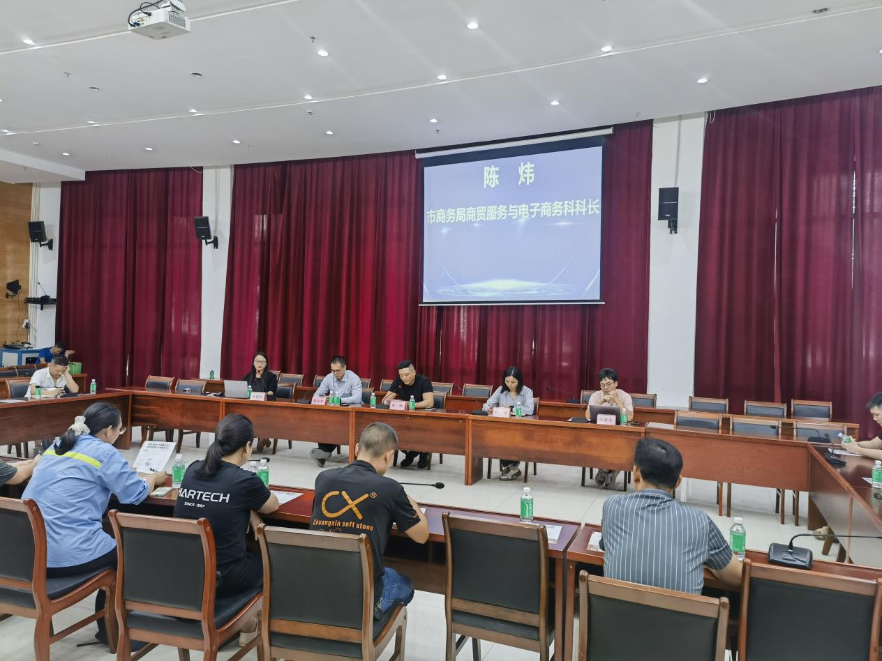 惠州市跨境电商现场研讨会（博罗站）成功举办(图2)