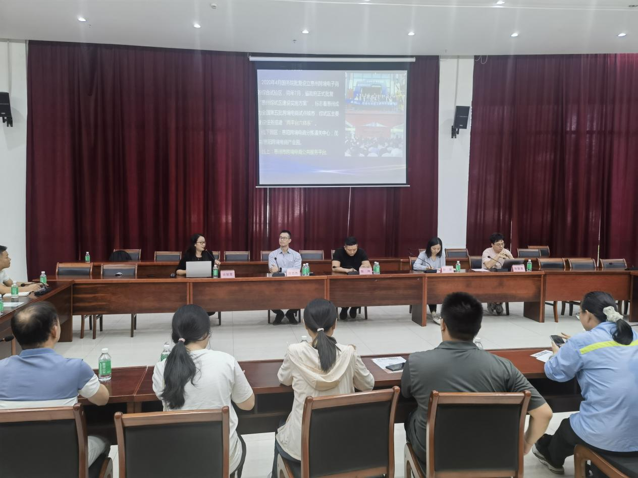 惠州市跨境电商现场研讨会（博罗站）成功举办(图3)