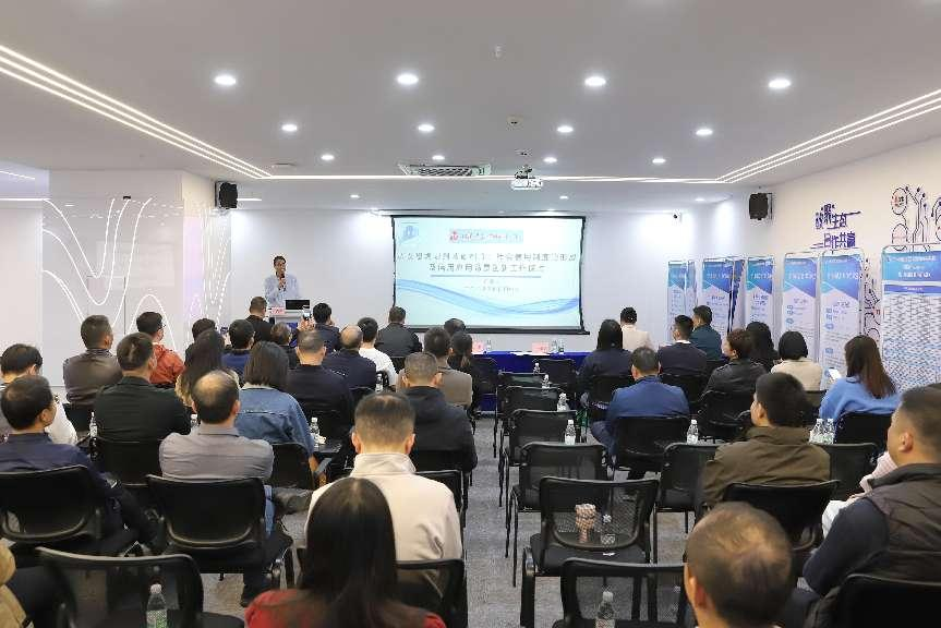 “社会信用制度的形成及信用应用场景创新工作探讨”信用沙龙活动成功举行(图1)