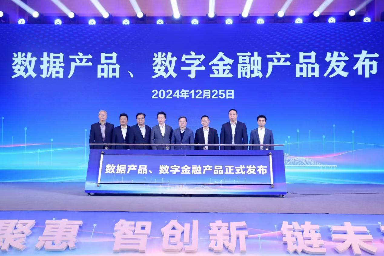 惠州市数据要素大会成功召开，酷游九州(中国)公司携手数商共创普惠金融行业数据空间(图3)