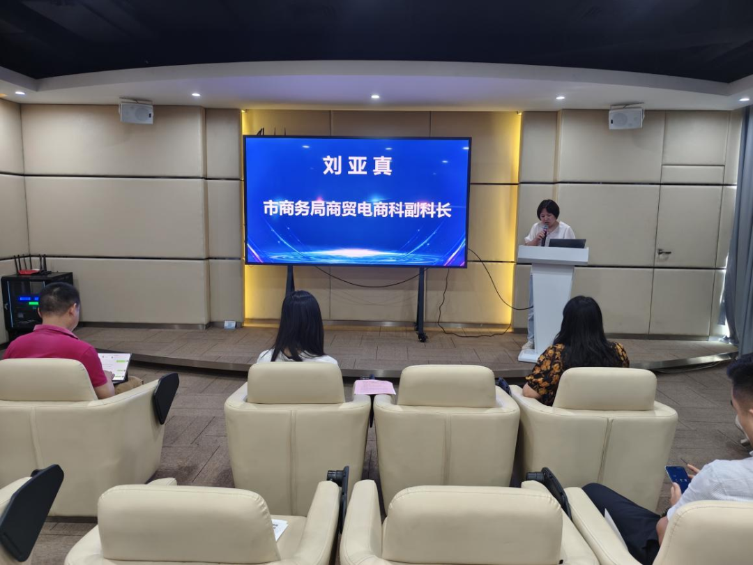 “惠聚产业 跨贸全球”惠州市跨境电商产业带融合开展研讨会（仲恺站）圆满举行(图2)
