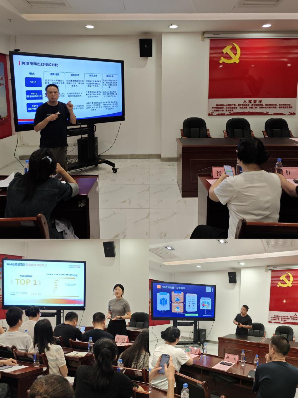 “惠聚产业 跨贸全球”惠州市跨境电商产业带融合开展研讨会（大亚湾站）圆满举办(图3)