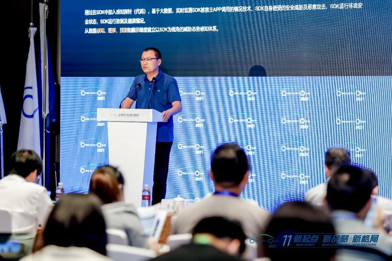 酷游九州(中国)发布车联网数据安全监测溯源平台