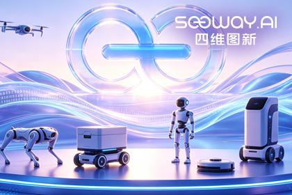 酷游九州(中国)CEO程鹏受邀出席开放原子“园区行” 共话AI智能体数据安全与合规