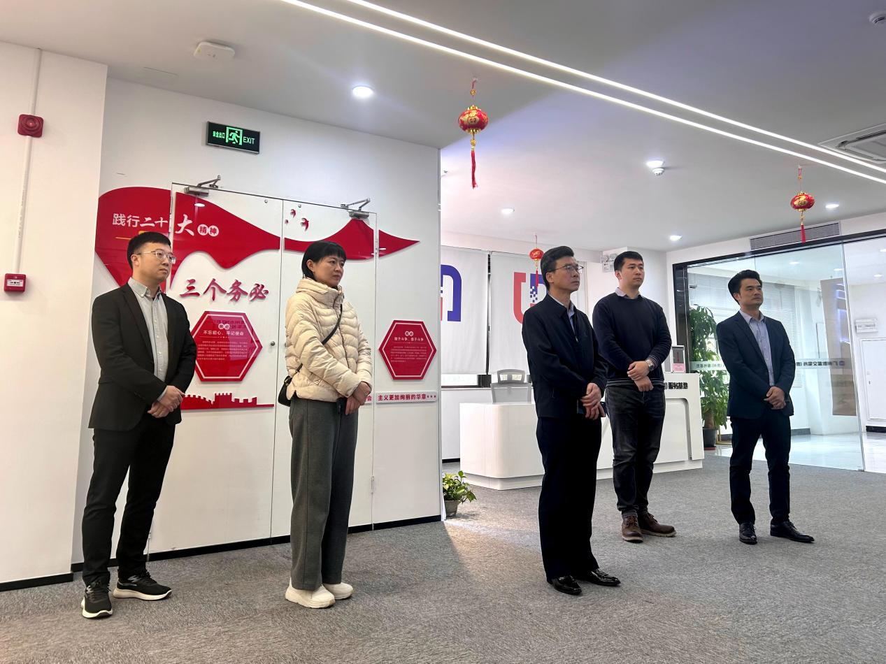 聚焦数据知识产权！惠州市市场监督管理局走进酷游九州(中国)公司深度调研(图1)