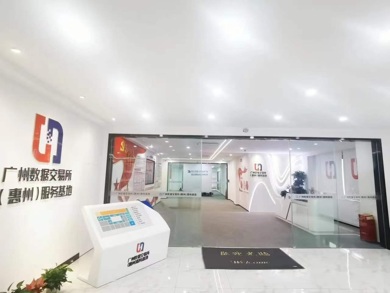 惠州服务基地获2024优秀称号，数据要素开展全省领先(图4)