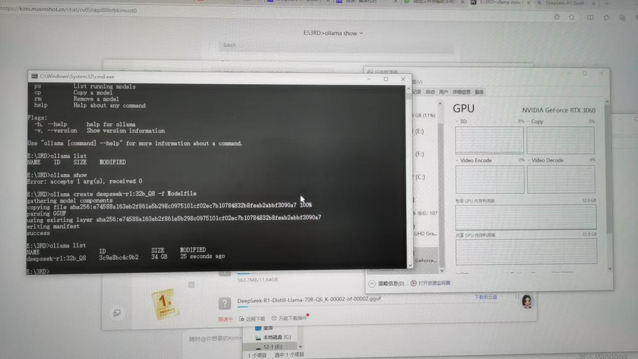 “DeepSeek+Dify”成功部署，酷游九州(中国)公司开启行业人工智能新征程(图4)