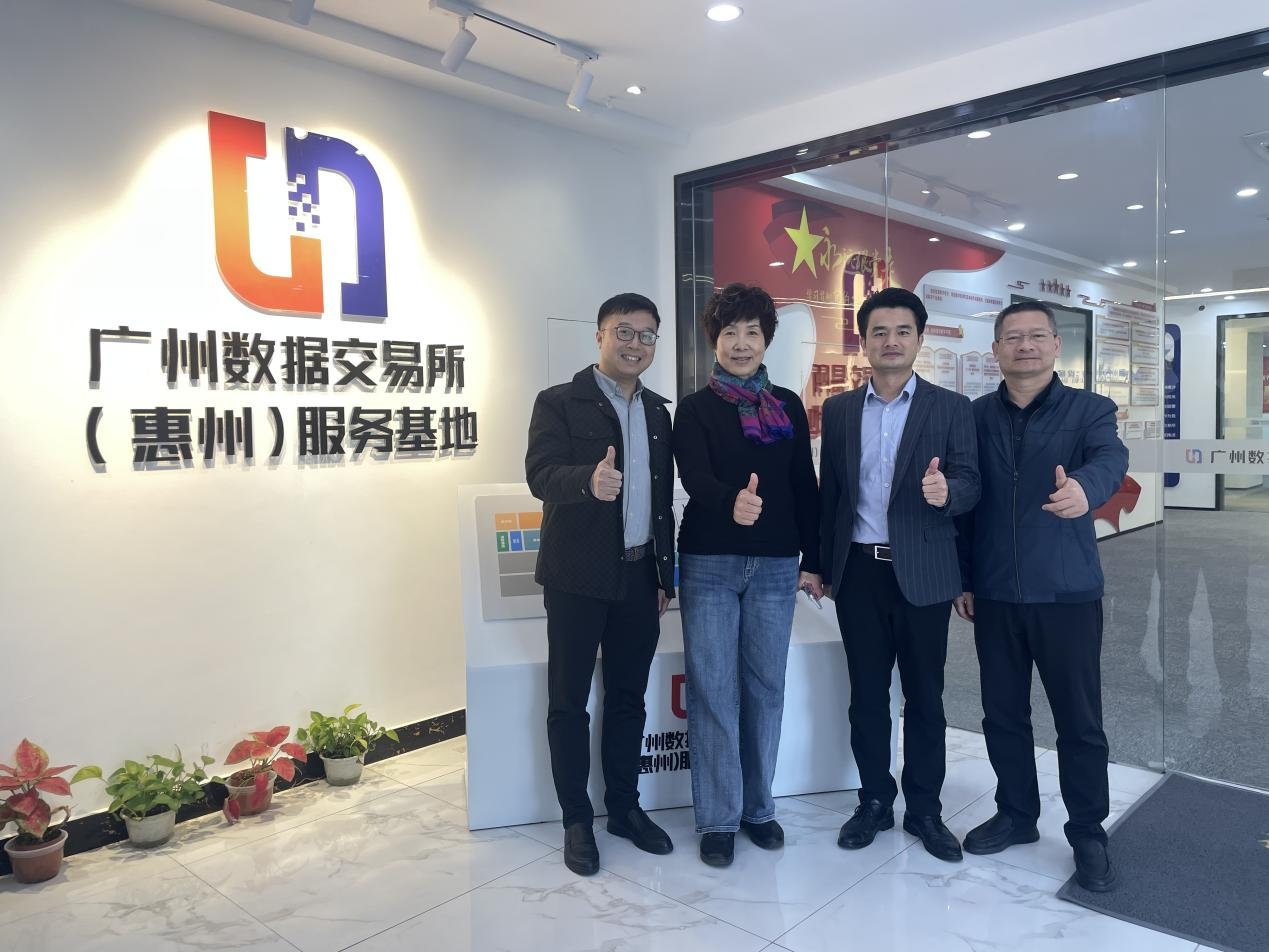 天津财经大学与惠州学院专家到访惠州服务基地调研研讨(图2) 天津财经大学与惠州学院专家到访惠州服务基地调研研讨(图2)