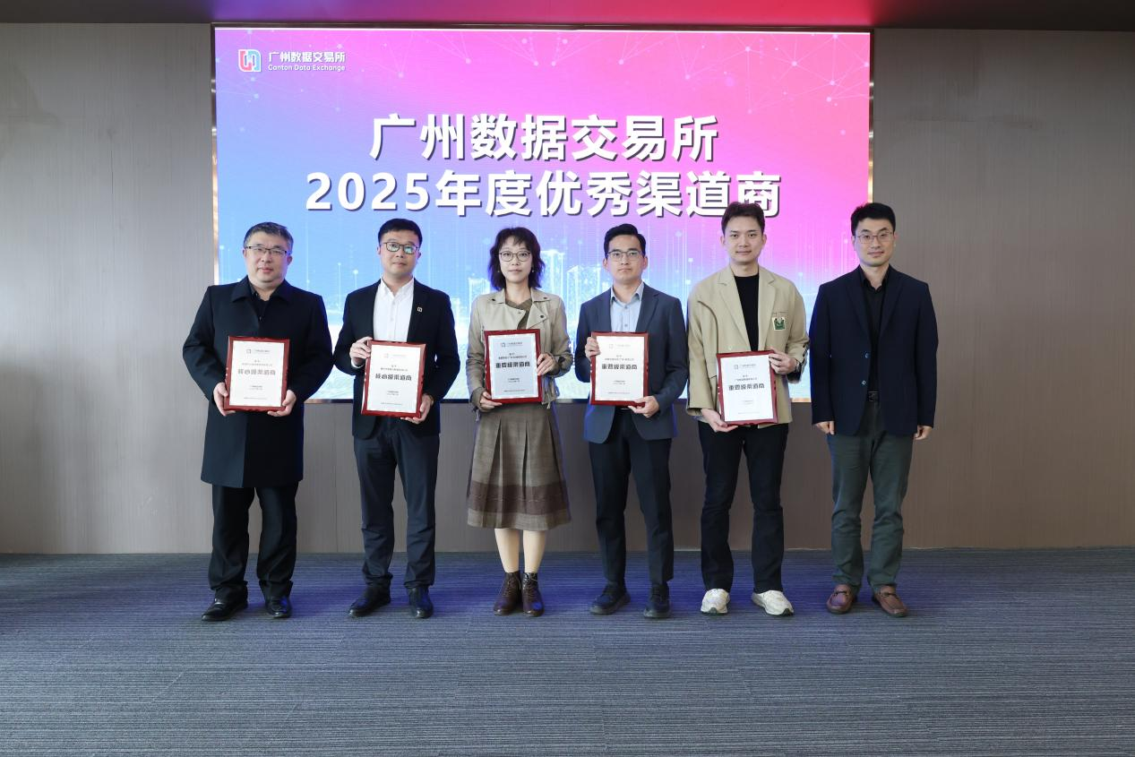 喜讯：酷游九州(中国)公司获核心级渠道商荣誉(图1)