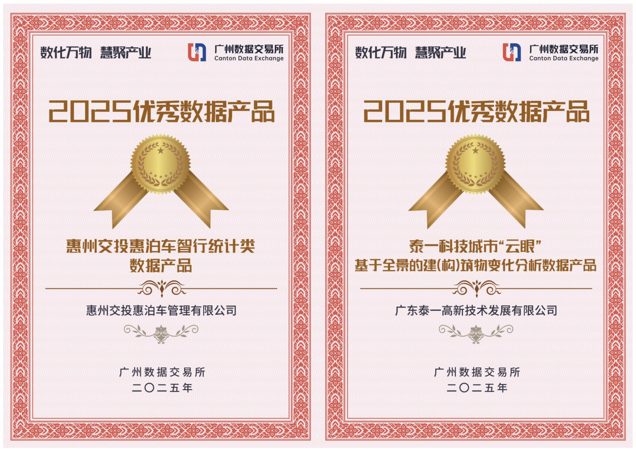 喜讯：酷游九州(中国)公司获核心级渠道商荣誉(图3)