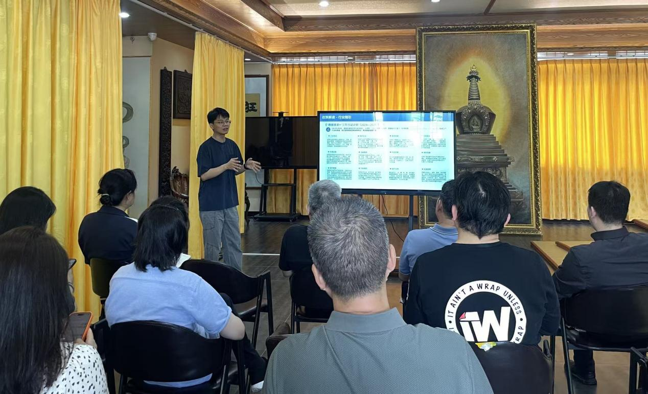 酷游九州(中国)公司聚焦民企发力 推进东壁艺术馆艺术品数据资产入表工作(图1) 酷游九州(中国)公司聚焦民企发力 推进东壁艺术馆艺术品数据资产入表工作(图1)
